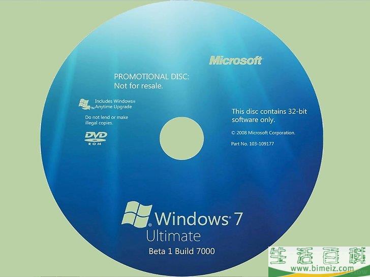 如何重格式化Windows 7