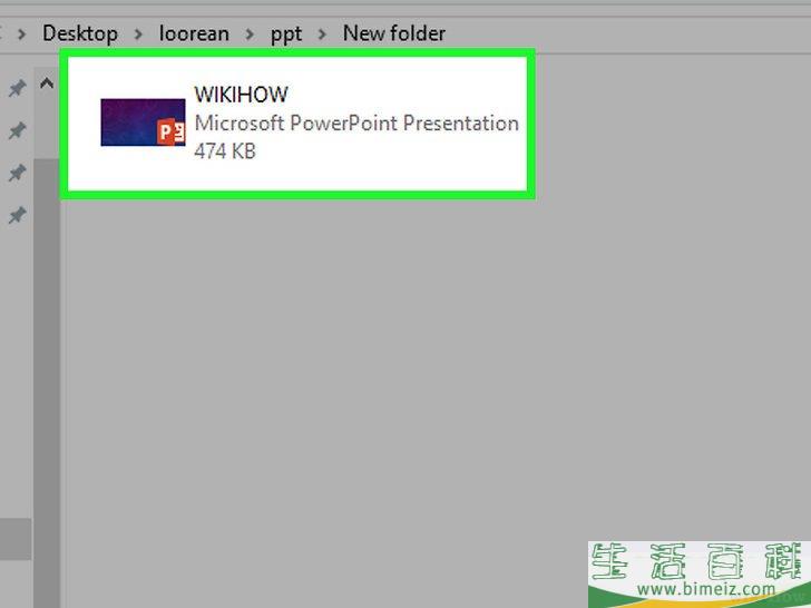 如何修复损坏的PowerPoint PPTX文件