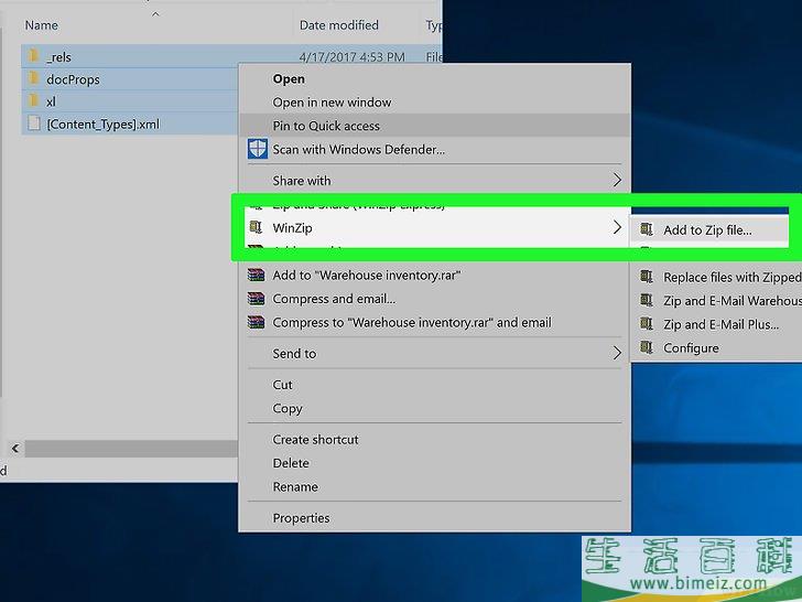 如何减小Excel文件的大小
