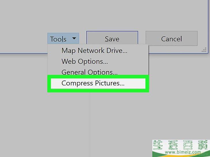 如何减小Excel文件的大小