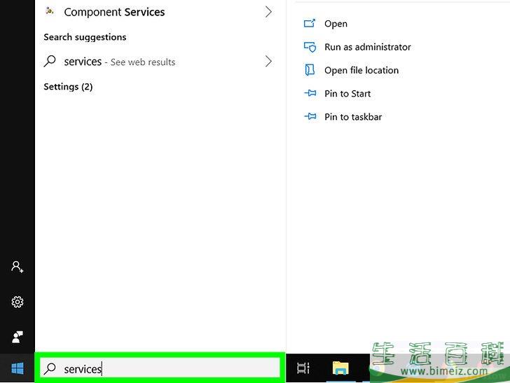 如何关闭Windows 10的自动更新
