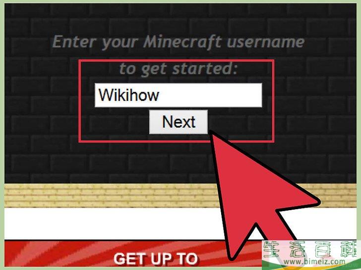 如何在Minecraft中获得一件斗篷