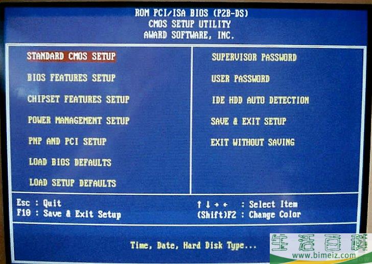 如何重置BIOS
