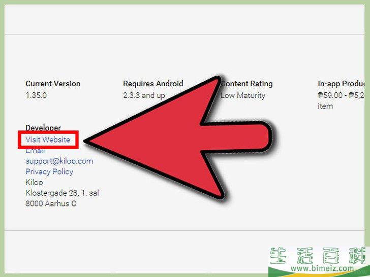 如何查找和安装免费Android应用