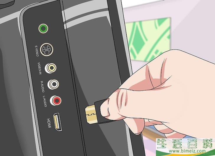 如何连接HDMI电缆