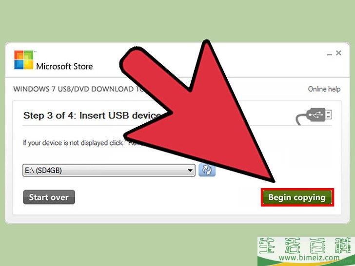 如何创建Windows 7或Vista可启动U盘