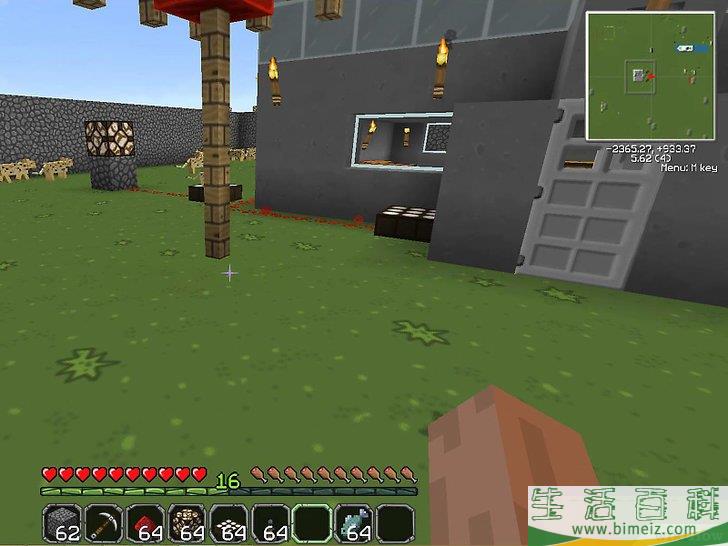 如何在Minecraft中驯服豹猫