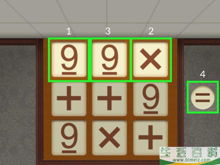 如何通关100层电梯（100 Floors攻略）