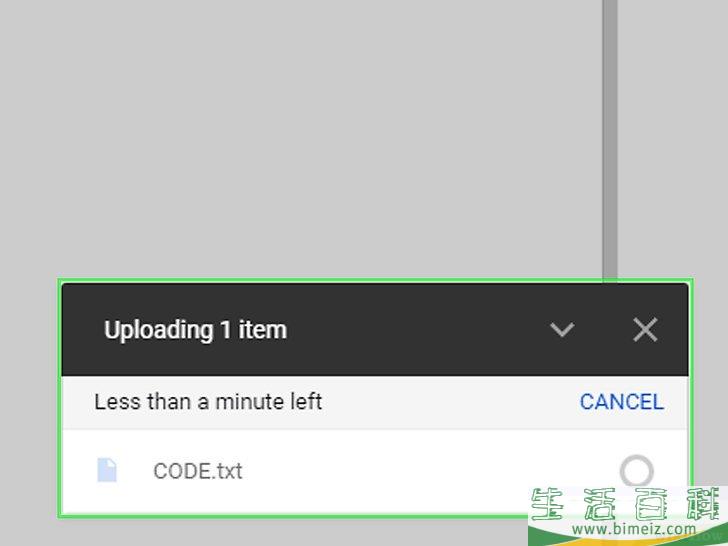 如何使用Google云端硬盘