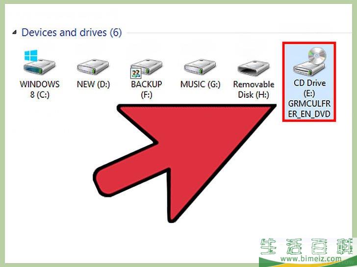 如何创建Windows 7或Vista可启动U盘