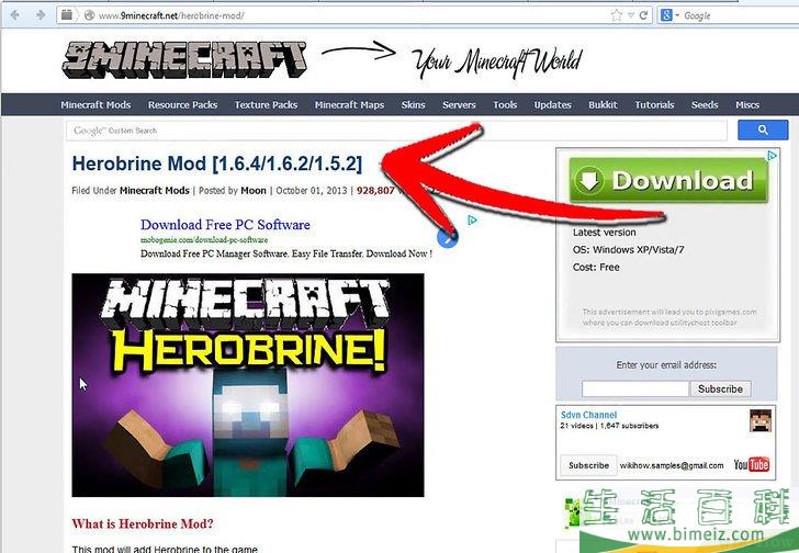 如何在Minecraft中召唤Herobrine（海瑞布朗恩）