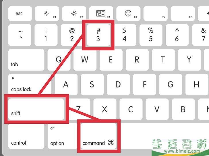 如何截取一个屏幕快照（屏幕截图）