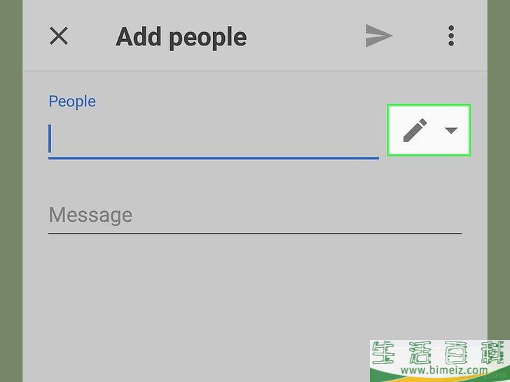 如何使用Google云端硬盘