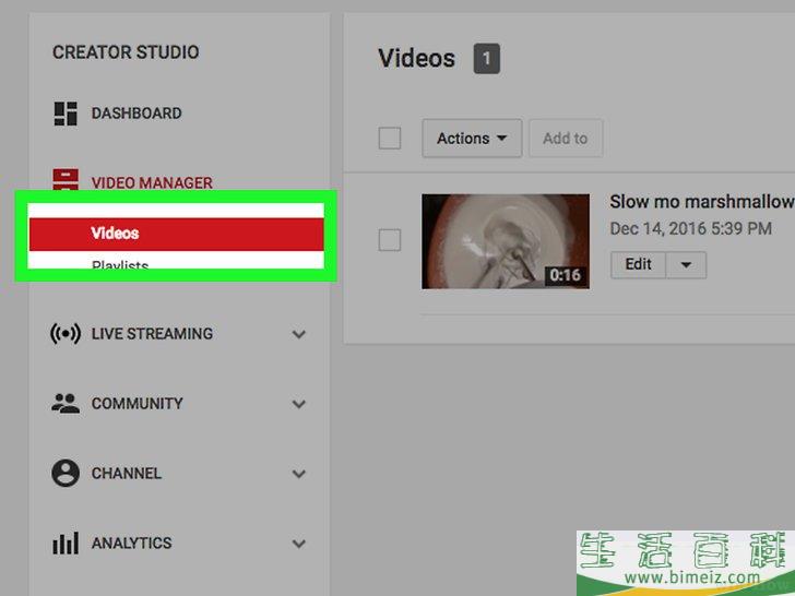 如何删除YouTube视频
