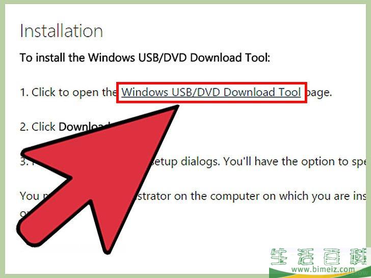 如何创建Windows 7或Vista可启动U盘