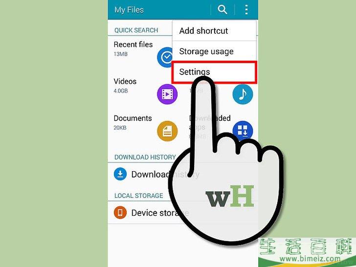如何找到安卓设备里隐藏的图片