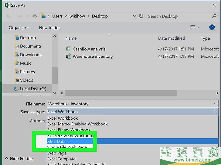 如何减小Excel文件的大小
