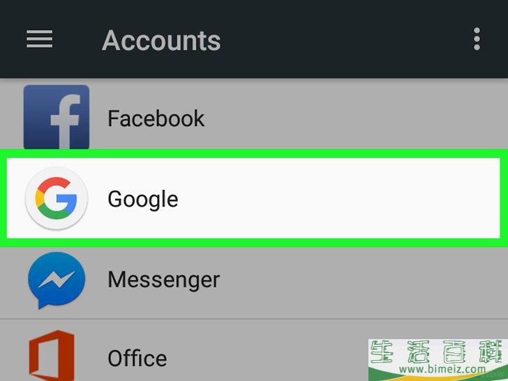 如何在安卓设备使用Google备份