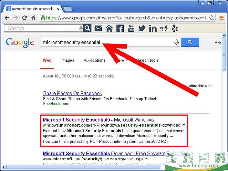 如何在计算机上安装 Microsoft Security Essentials
