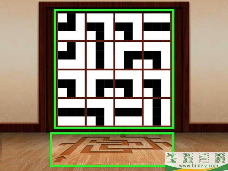 如何通关100层电梯（100 Floors攻略）