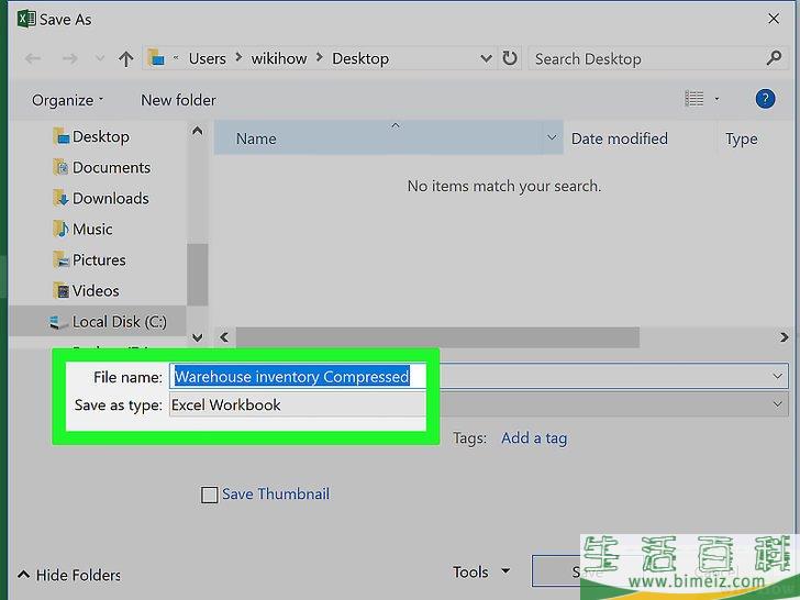 如何减小Excel文件的大小