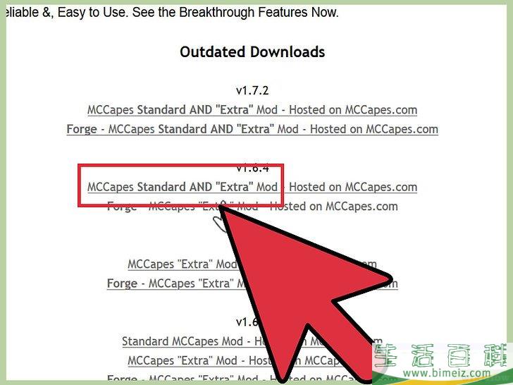 如何在Minecraft中获得一件斗篷