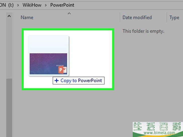 如何修复损坏的PowerPoint PPTX文件