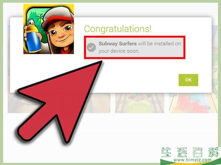 如何查找和安装免费Android应用