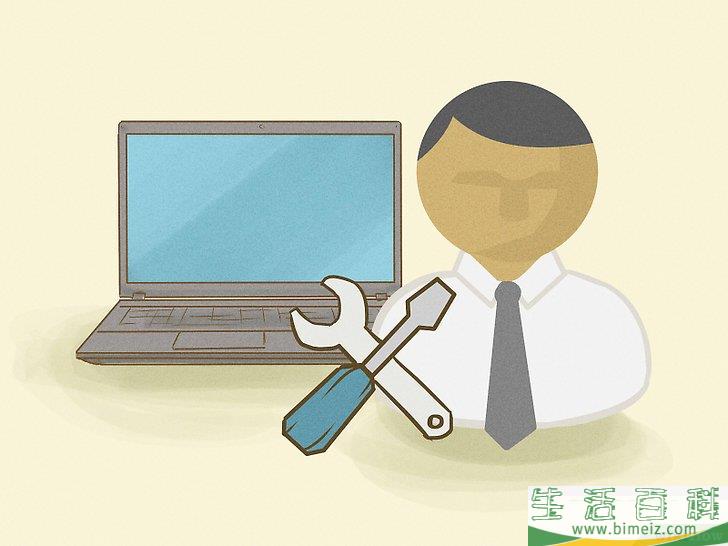 如何成为黑客