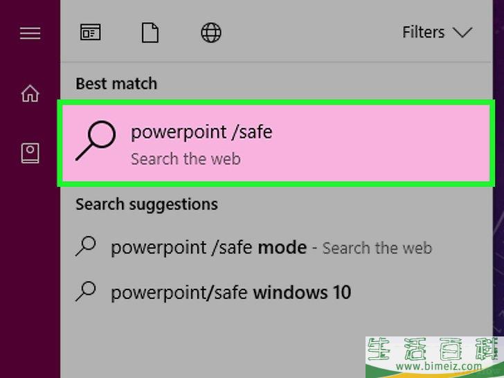 如何修复损坏的PowerPoint PPTX文件