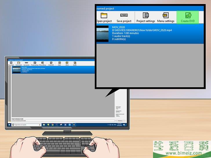 如何将MP4刻录成DVD