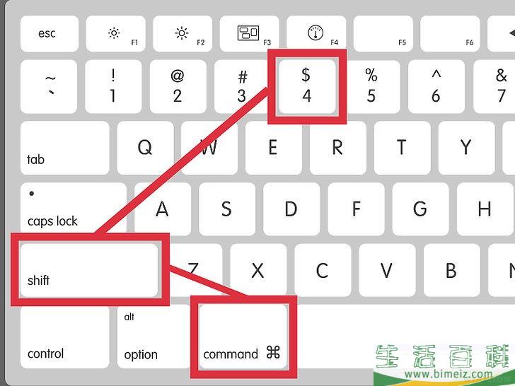 如何截取一个屏幕快照（屏幕截图）