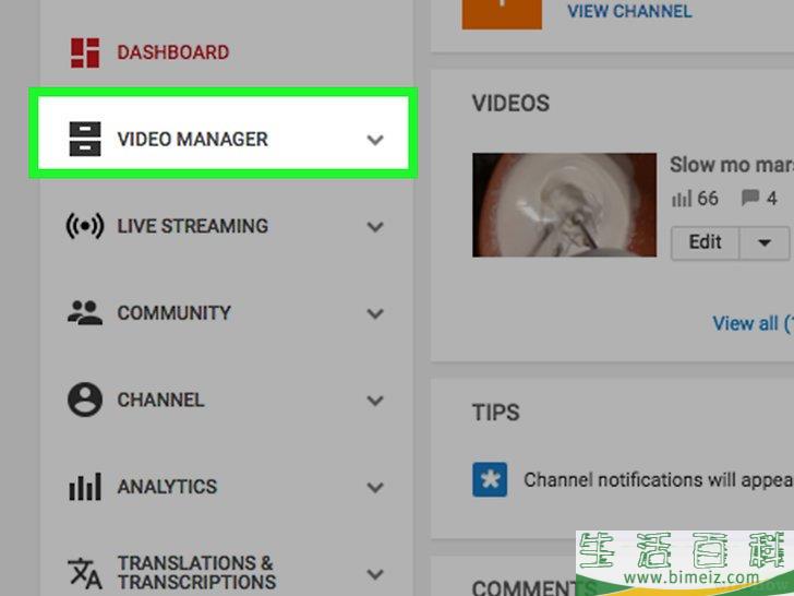 如何删除YouTube视频