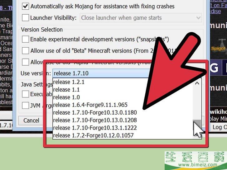 如何安装Minecraft Forge
