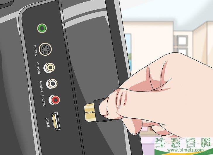 如何连接HDMI电缆