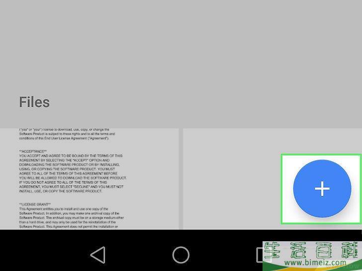 如何使用Google云端硬盘