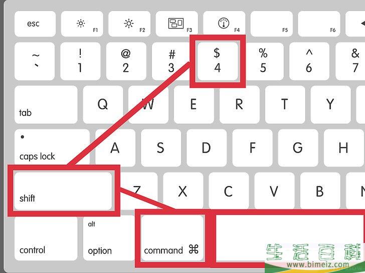 如何截取一个屏幕快照（屏幕截图）