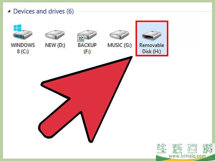 如何创建Windows 7或Vista可启动U盘