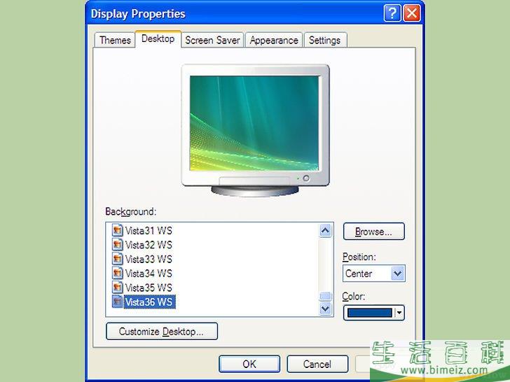 如何在Windows系统中更换桌面背景