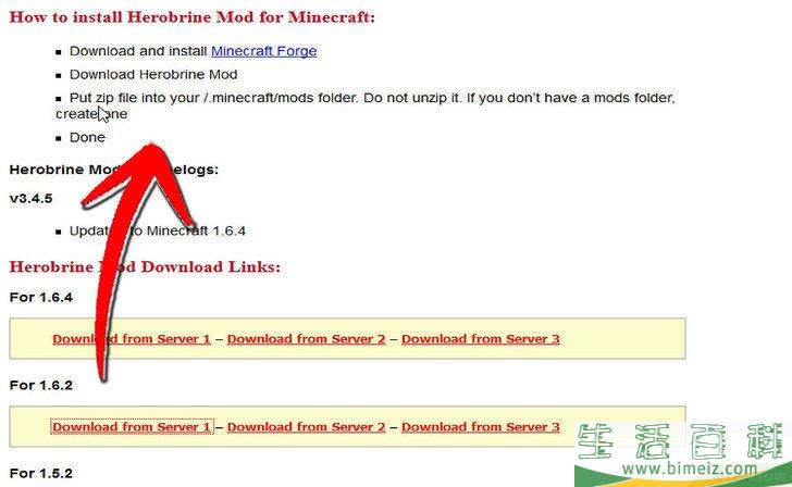 如何在Minecraft中召唤Herobrine（海瑞布朗恩）