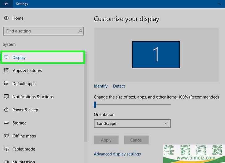 如何连接HDMI电缆