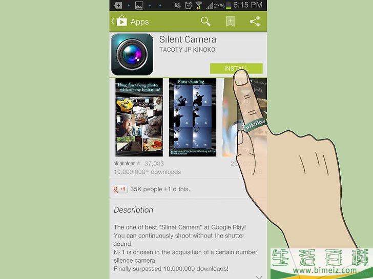 如何在Galaxy S3中关掉快门的声音