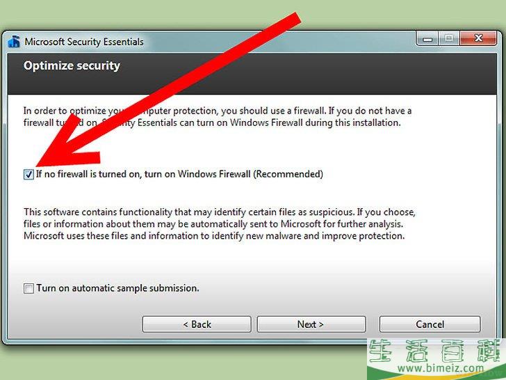如何在计算机上安装 Microsoft Security Essentials
