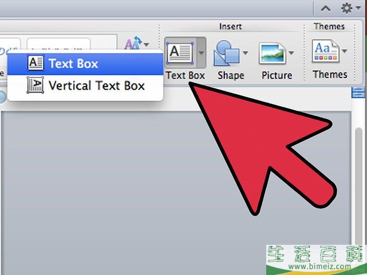 如何在Word 2003绘制流程图