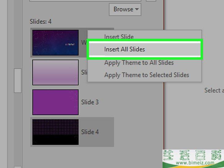 如何修复损坏的PowerPoint PPTX文件