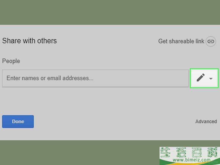 如何使用Google云端硬盘