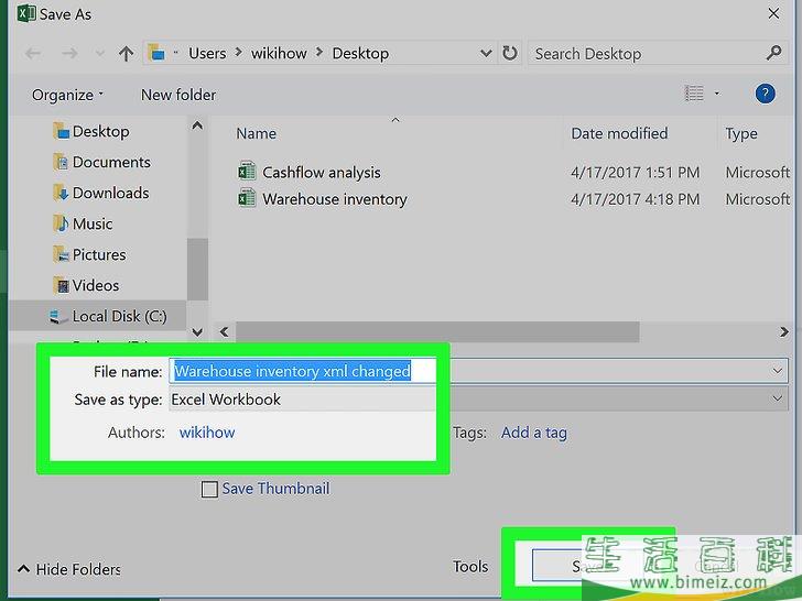 如何减小Excel文件的大小