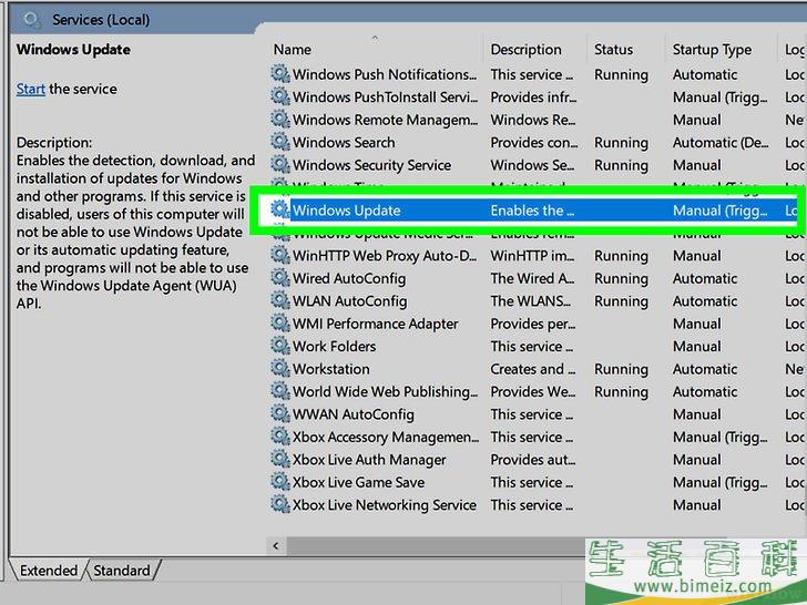 如何关闭Windows 10的自动更新