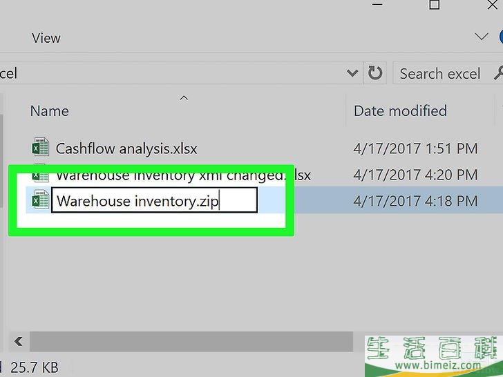 如何减小Excel文件的大小