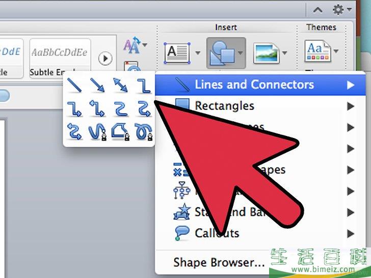 如何在Word 2003绘制流程图